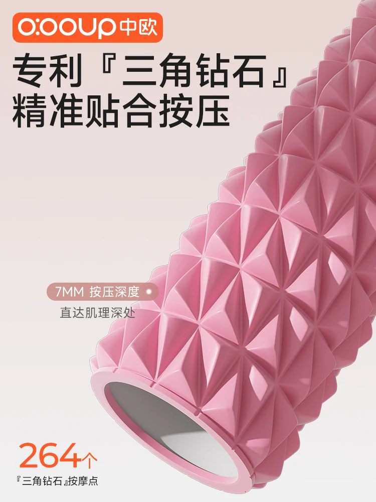 Yoga Fitness Massage - เพลาโฟม ผ่อนคลายกล้ามเนื้อ สิ่งประดิษฐ์ขาบาง ลูกกลิ้งนวด อุปกรณ์ฟิตเนส กระบอง