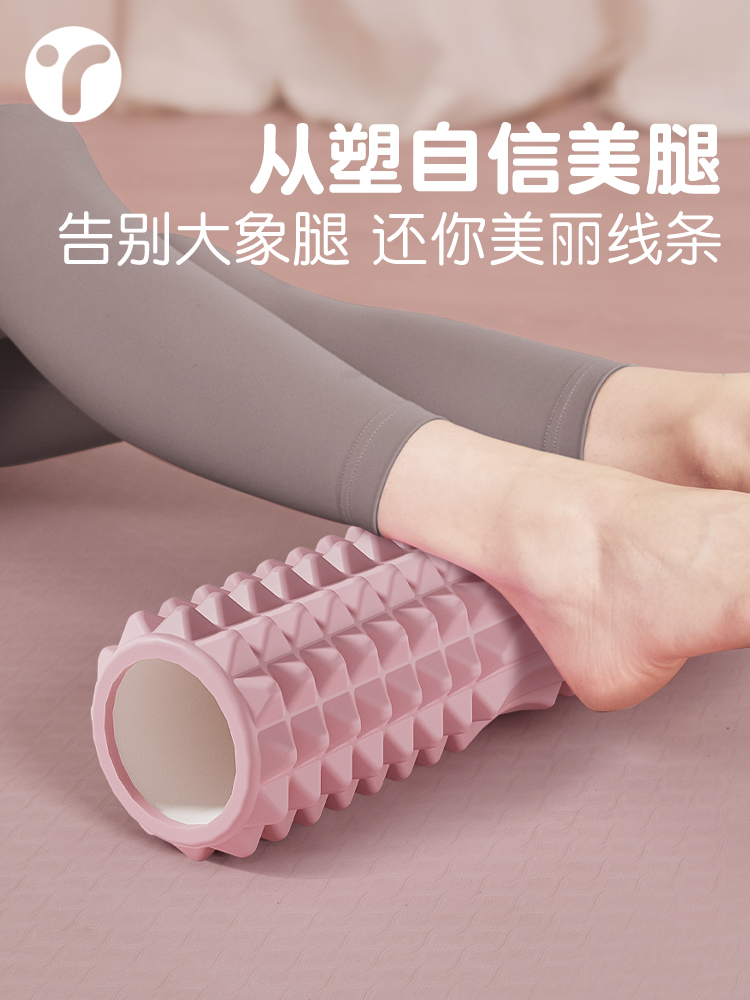 ลูกกลิ้งนวดโฟมแบบแข็ง สำหรับผ่ - Yoga Fitness Massage บทวิจารณ์และราคา