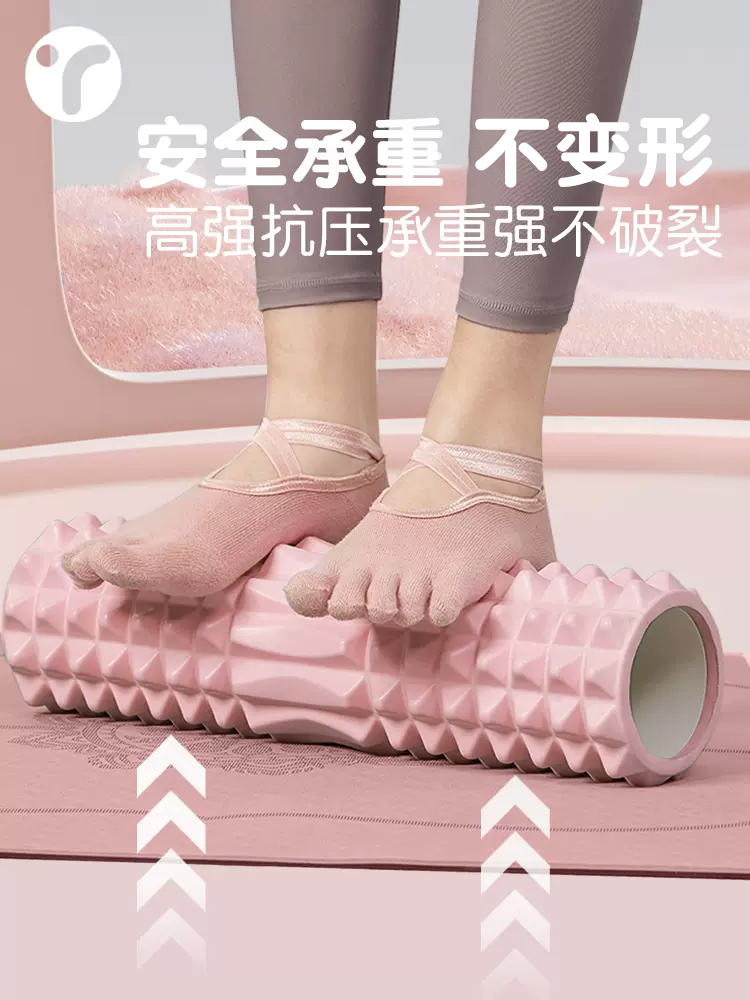 ลูกกลิ้งนวดโฟมแบบแข็ง สำหรับผ่ - Yoga Fitness Massage บทวิจารณ์และราคา