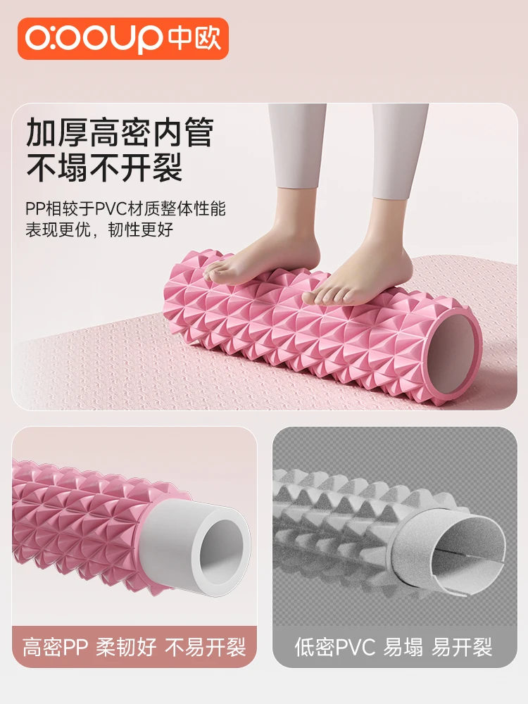 เพลาโฟม ผ่อนคลายกล้ามเนื้อ สิ่ - Yoga Fitness Massage บทวิจารณ์และราคา