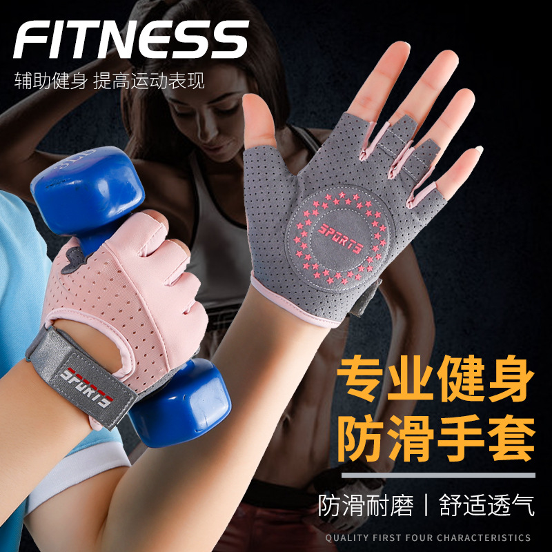 ถุงมือฟิตเนสหญิงโยคะกีฬา SPINN - Yoga Fitness Spinning บทวิจารณ์และราคา