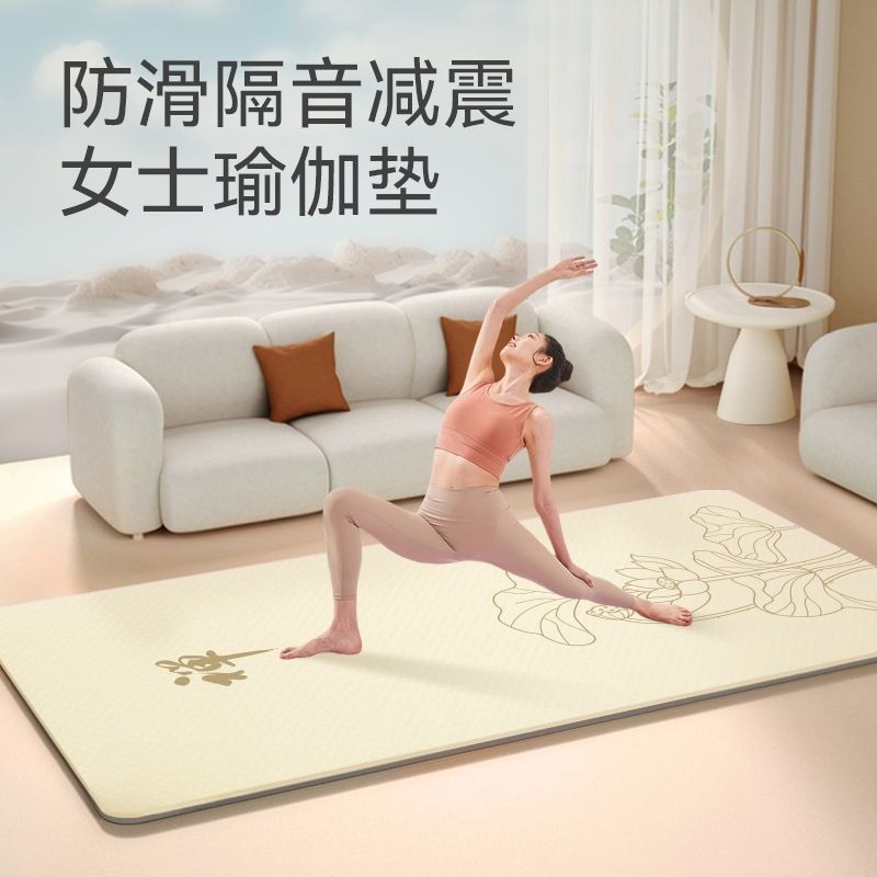 เสื่อโยคะสำหรับผู้หญิง Zen Med - Yoga Of Fitness Mat บทวิจารณ์และราคา