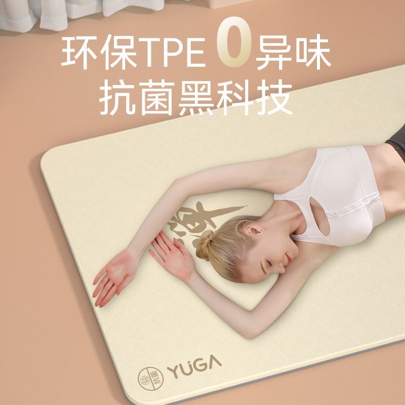 เสื่อโยคะสำหรับผู้หญิง Zen Med - Yoga Of Fitness Mat บทวิจารณ์และราคา