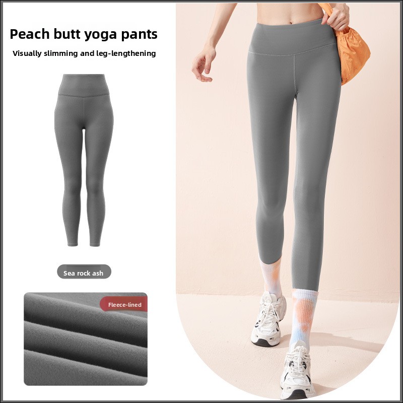 กางเกงโยคะกำมะหยี่บางรุ่นล่าสุ - Yoga Fitness Model บทวิจารณ์และราคา