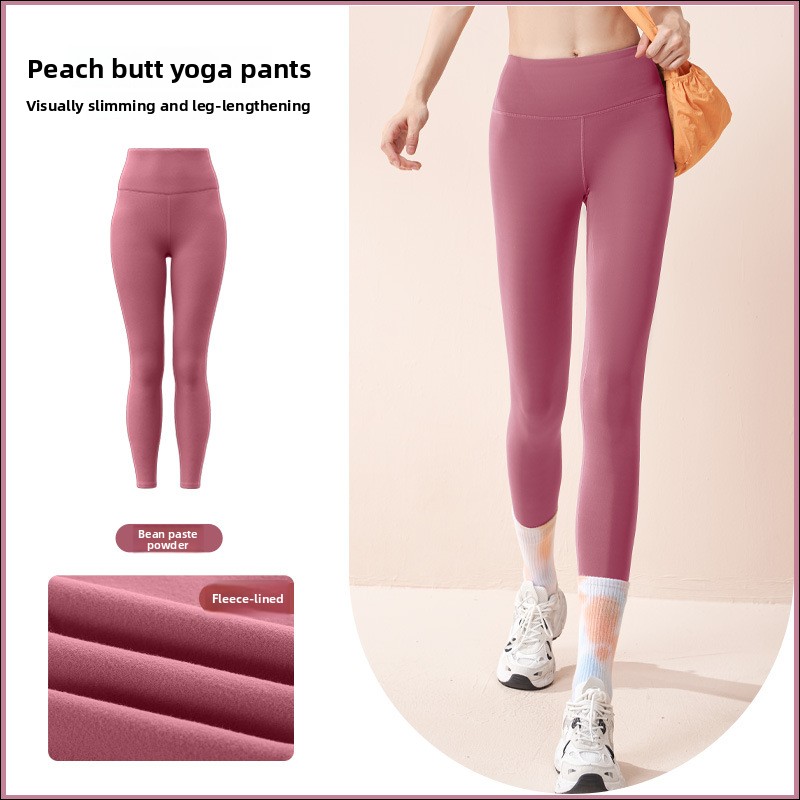 กางเกงโยคะกำมะหยี่บางรุ่นล่าสุ - Yoga Fitness Model บทวิจารณ์และราคา
